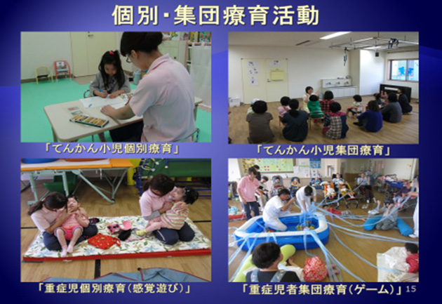 個別・集団療育活動